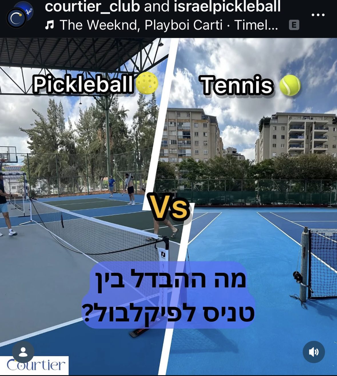 טניס מול פיקלבול – מה ההבדלים ומה מתאים לך?